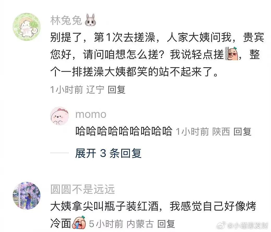 【爆笑】“花了5w装了送客风装修后......” 哈哈哈哈哈哈哈俺不中了(组图) - 117