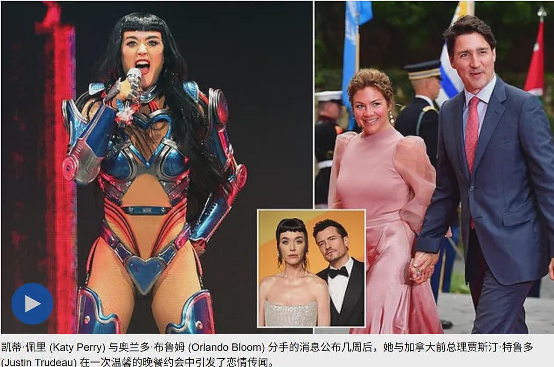 加拿大前总理大尺度照片流出！ 特鲁多裸上身和顶流女星激吻！ 女方疑似出轨？（组图） - 15