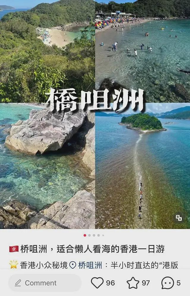 十一长假:香港力推生态旅游,但热门景点遭受破坏前景堪忧(组图) - 5