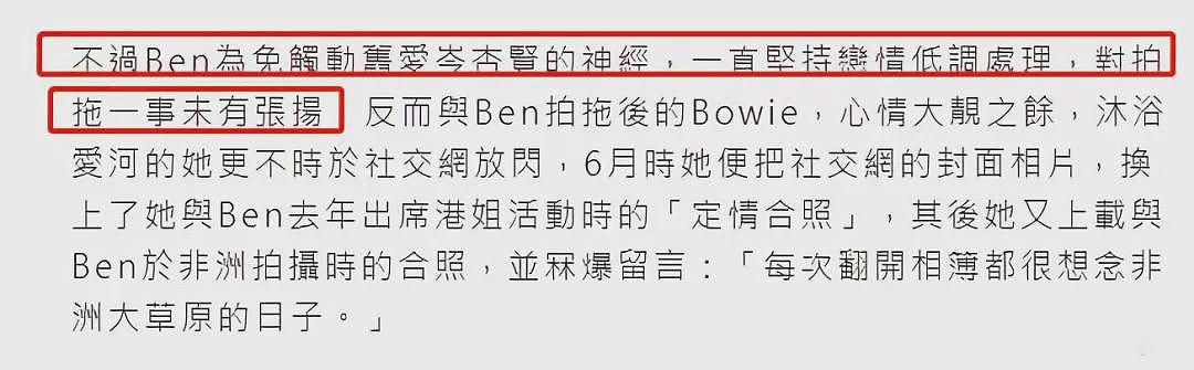 恭喜!TVB女星马上生仔,23年才生完一胎,老公被冷待靠富商岳父生活?(组图) - 19