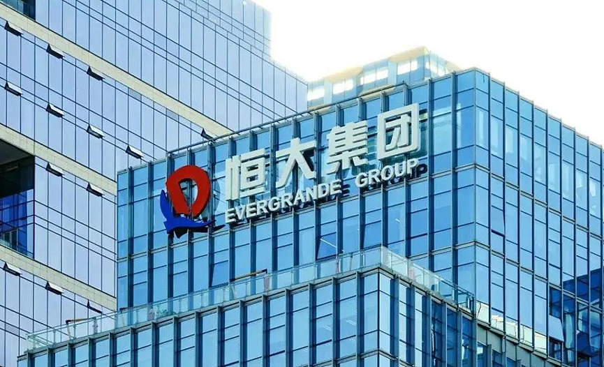 约550亿元全球资产被清盘人接管,许家印还剩什么?(组图) - 3