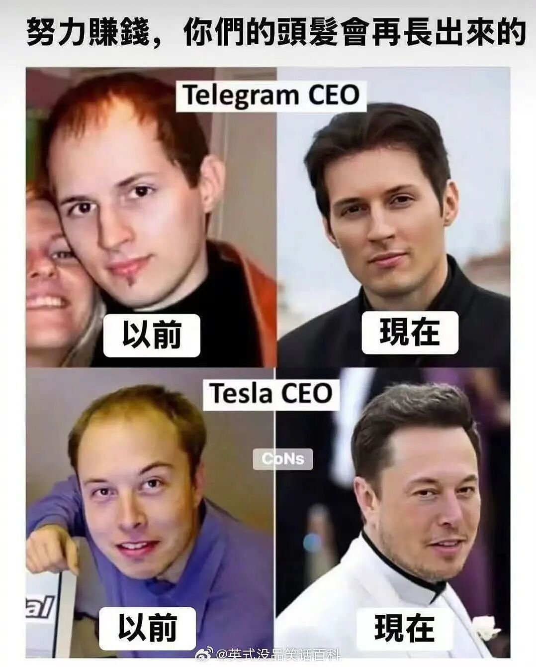 【爆笑】“把妈妈送去老年大学是种什么体验…?”哈哈哈老一辈也是吃上了时代黑利(组图) - 52
