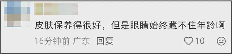 44岁李小璐参加公开活动！怼脸拍真实状态曝光，网友态度两极分化（组图） - 19