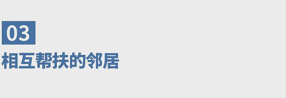 【情感】人老了,如果老伴不在了,请主动依靠这4个人(组图) - 3