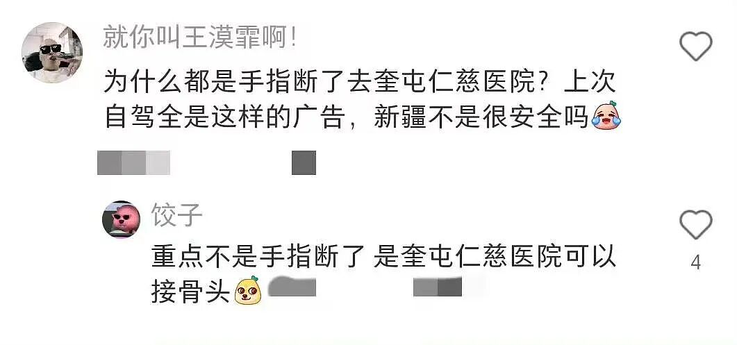 【爆笑】“花了5w装了送客风装修后......” 哈哈哈哈哈哈哈俺不中了(组图) - 40