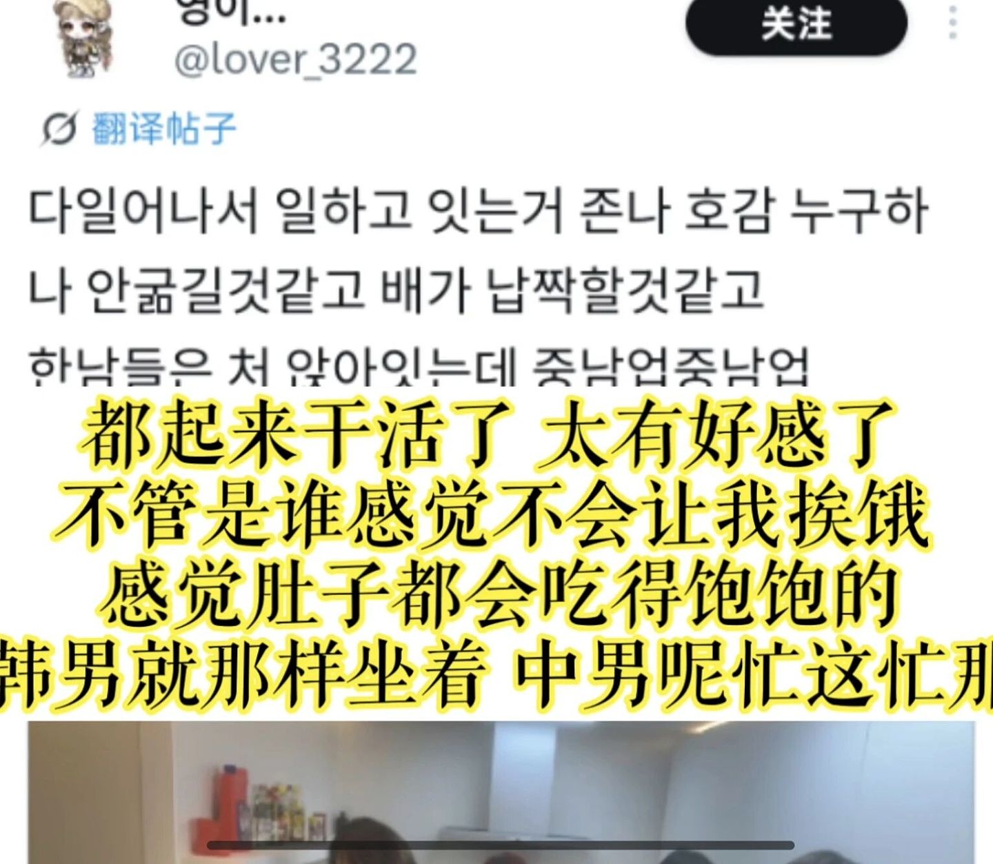 被中国留子“喂到撑死”,韩国网友感叹:为什么中国人都会做饭?澳洲华人留学生:被逼的(组图) - 9
