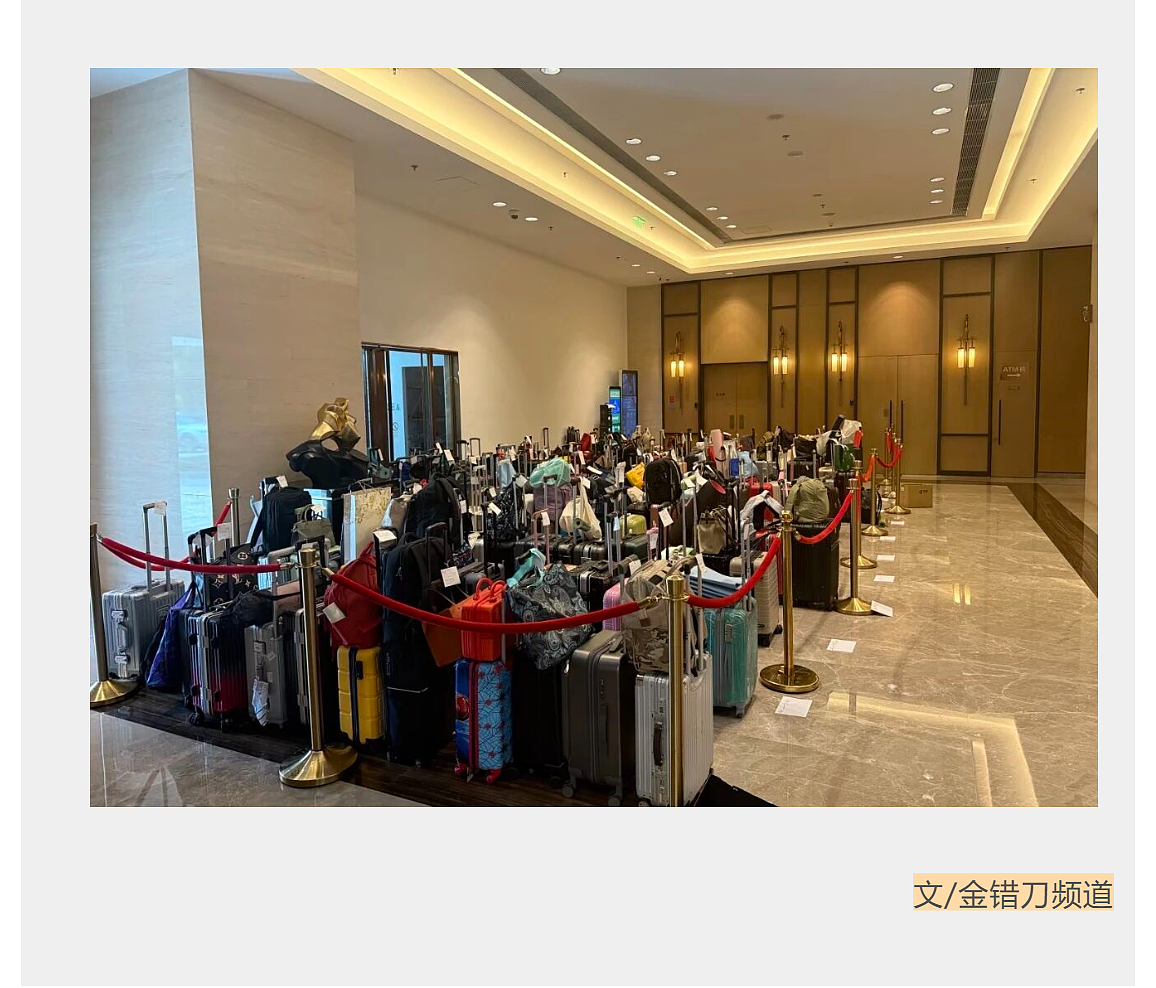 8.8亿人次穷游，却捧红一个阿里“富二代”（组图） - 1