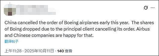 “没想到特朗普蠢到打这张牌，对波音堪称毁灭性”（组图） - 5