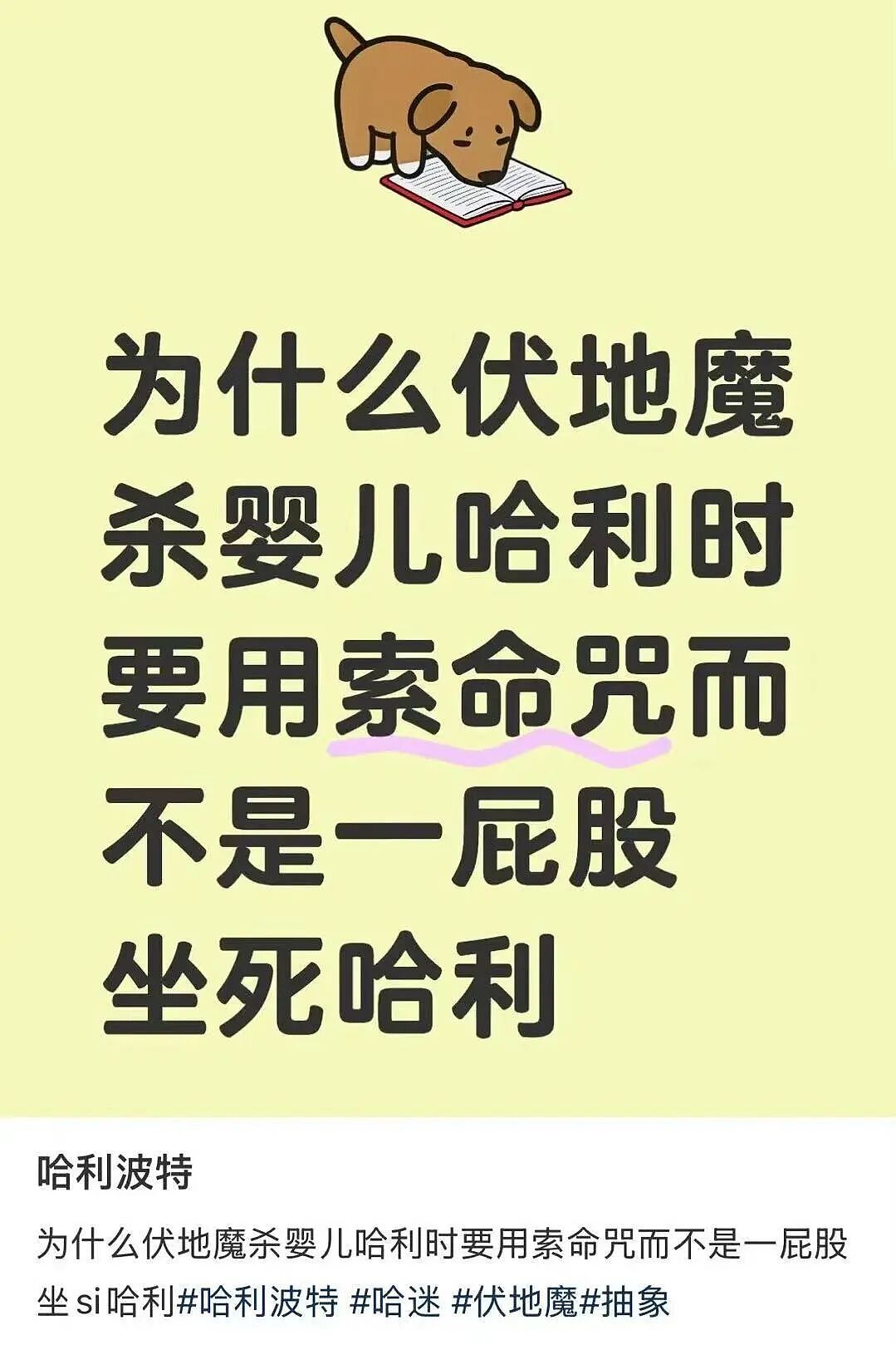 【爆笑】“把妈妈送去老年大学是种什么体验…?”哈哈哈老一辈也是吃上了时代黑利(组图) - 31