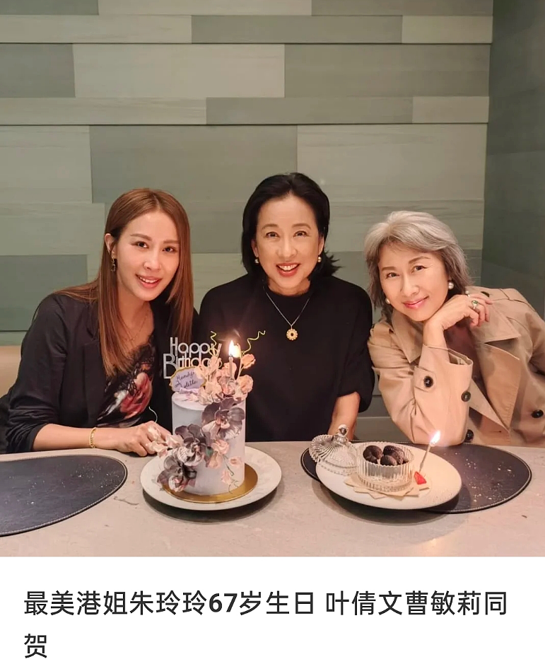 50+再嫁百亿豪门，郭晶晶婆婆现在过得好吗？（组图） - 43