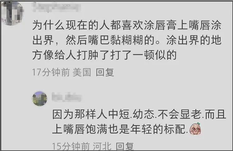 44岁李小璐参加公开活动！怼脸拍真实状态曝光，网友态度两极分化（组图） - 15