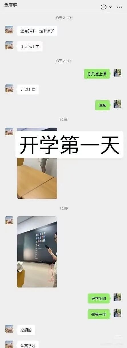 【爆笑】“把妈妈送去老年大学是种什么体验…?”哈哈哈老一辈也是吃上了时代黑利(组图) - 6