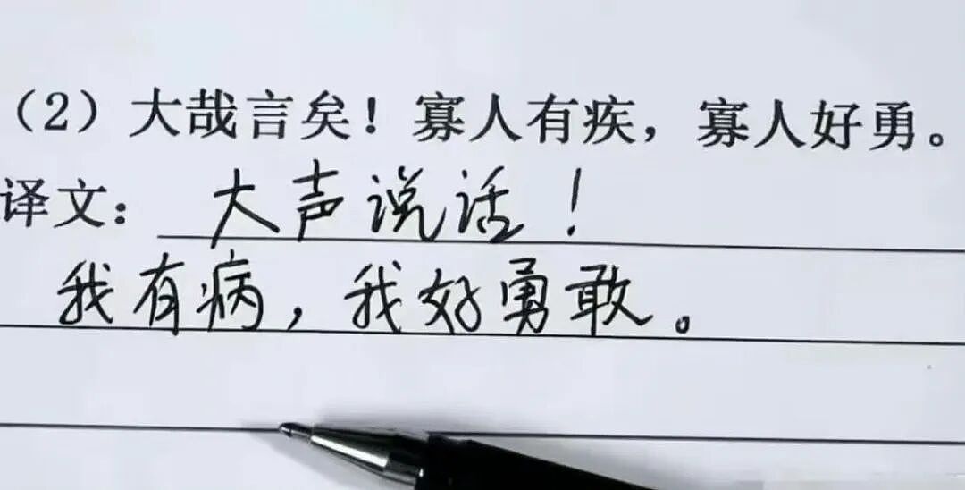 【爆笑】“花了5w装了送客风装修后......” 哈哈哈哈哈哈哈俺不中了(组图) - 82