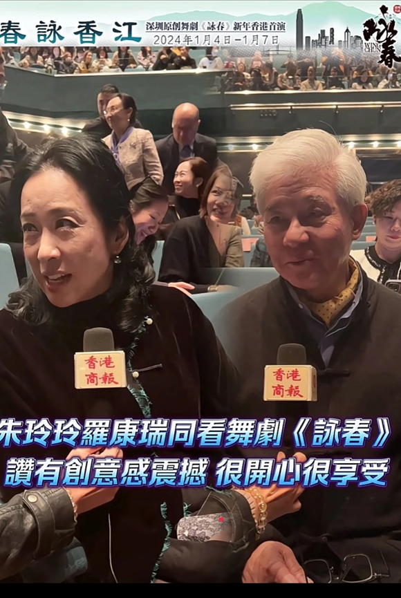 50+再嫁百亿豪门，郭晶晶婆婆现在过得好吗？（组图） - 50