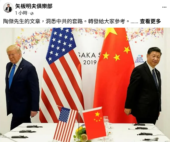 “诸神的黄昏”！中国以稀土对欧美宣战（图） - 1