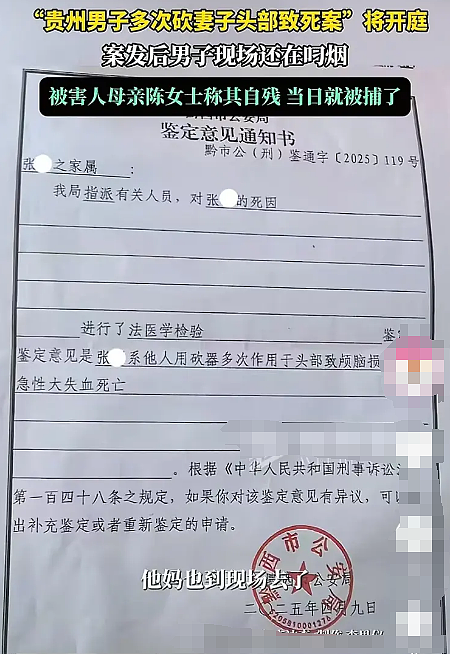 29岁超美女生嫁给坐2次牢的赌博恶霸,婚后被砍死都不敢分手(组图) - 11