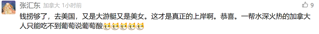加拿大前总理大尺度照片流出！ 特鲁多裸上身和顶流女星激吻！ 女方疑似出轨？（组图） - 32