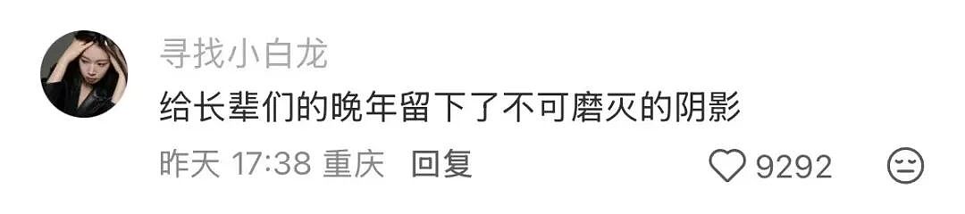 【爆笑】“花了5w装了送客风装修后......” 哈哈哈哈哈哈哈俺不中了(组图) - 12