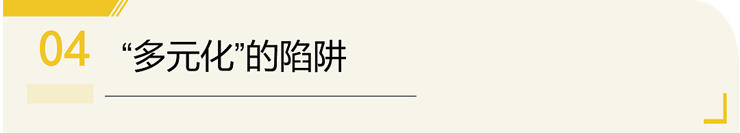 华人女孩假扮白人闯进耶鲁，是否打破藤校的公平神话？（组图） - 7