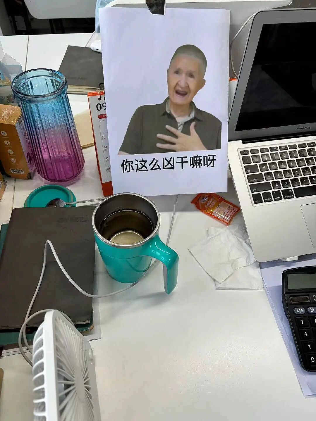 【爆笑】“把妈妈送去老年大学是种什么体验…?”哈哈哈老一辈也是吃上了时代黑利(组图) - 41