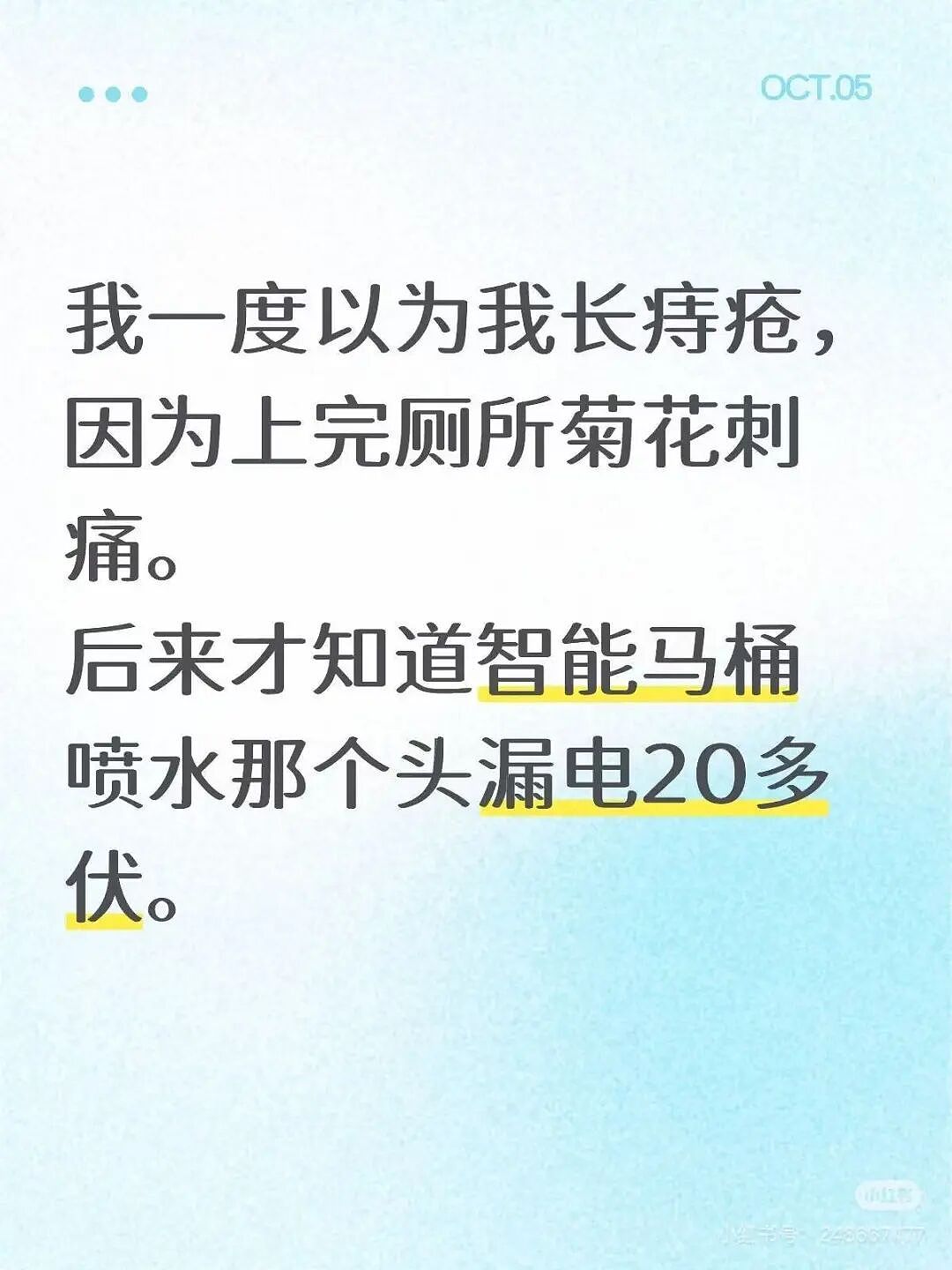 【爆笑】“把妈妈送去老年大学是种什么体验…?”哈哈哈老一辈也是吃上了时代黑利(组图) - 56