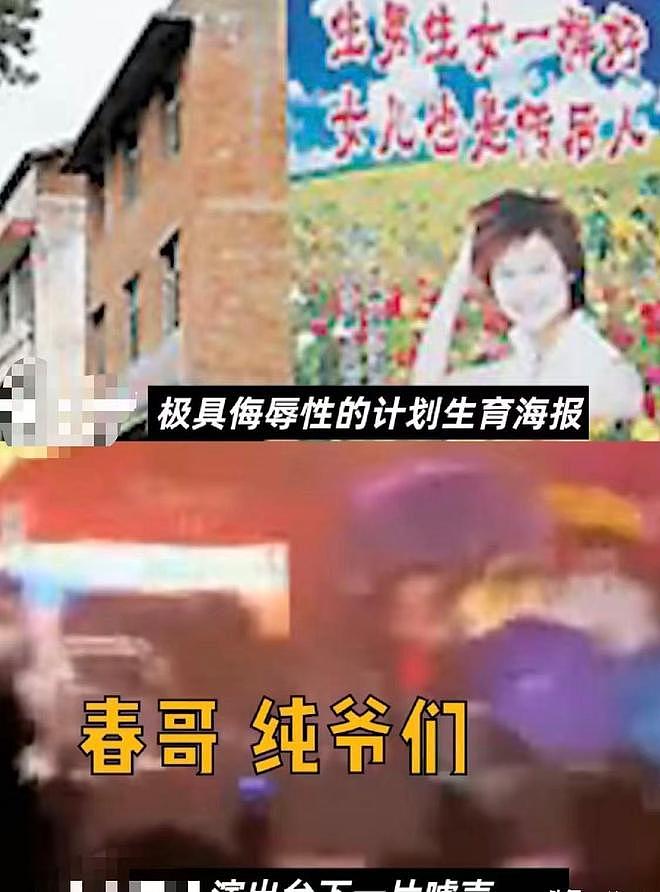 这次被央视“点名”的李宇春，暴露真实处境，原来何洁真没说错（组图） - 7
