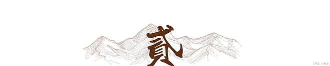 福原爱:被江宏杰辱骂,离婚在日本塌房,为何却获中国网友支持(组图) - 7