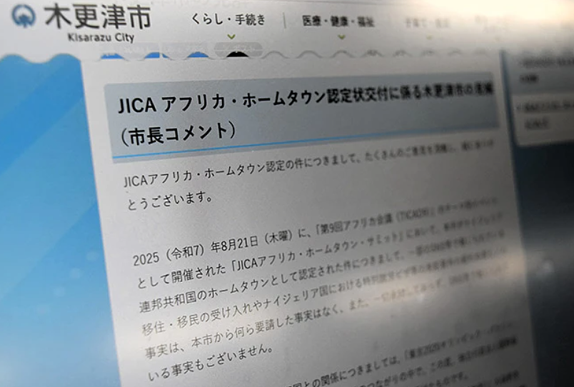 破防！日本引入5万印度人，多地爆发抗议？背后是一场孤注一掷的豪赌…（组图） - 9