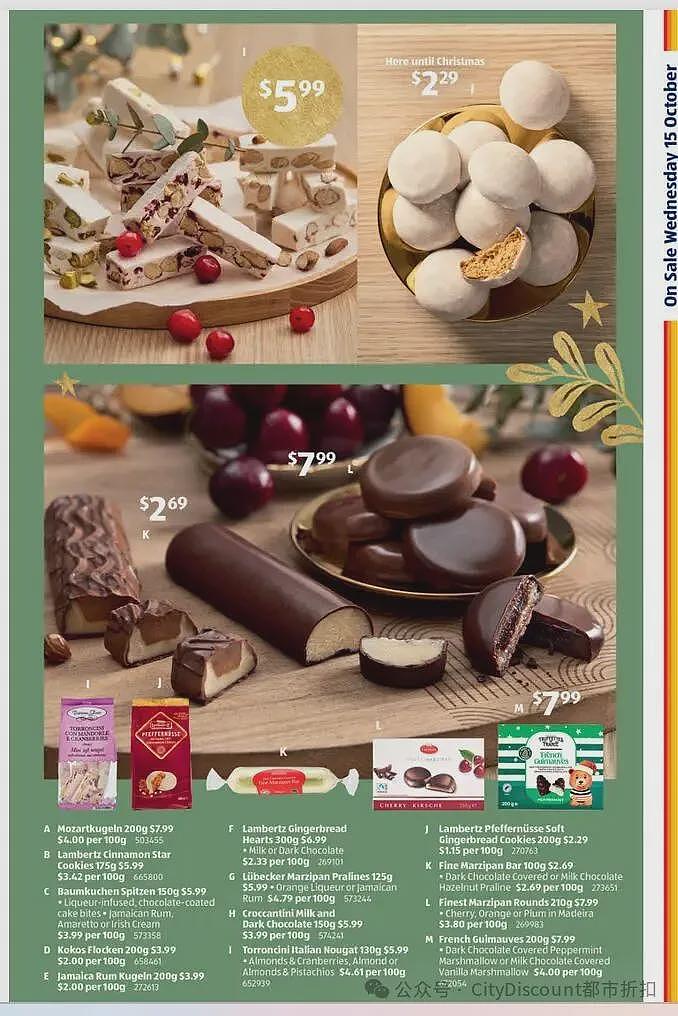 本周最新！澳洲各大超商特价商品一网打尽，大批好物骨折破半价！Aldi、UMall…（组图） - 4