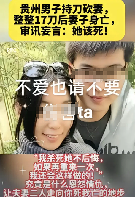 29岁超美女生嫁给坐2次牢的赌博恶霸,婚后被砍死都不敢分手(组图) - 13