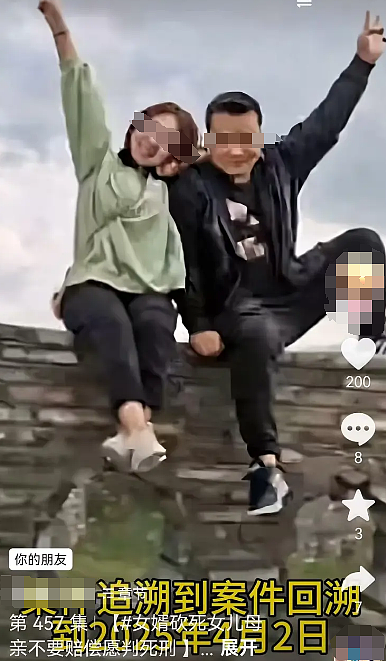 29岁超美女生嫁给坐2次牢的赌博恶霸,婚后被砍死都不敢分手(组图) - 1