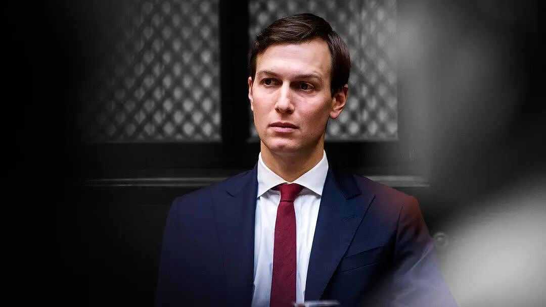 远离政坛,却从未远离权力!库什纳如何靠加沙协议重回台前(组图) - 5