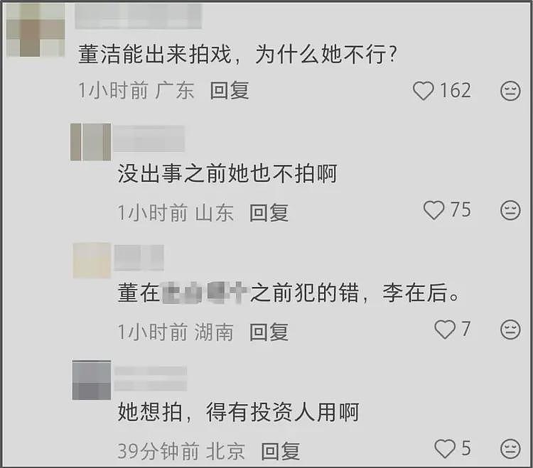 44岁李小璐参加公开活动！怼脸拍真实状态曝光，网友态度两极分化（组图） - 22