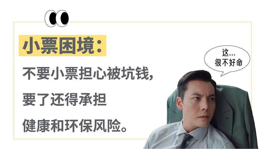 雪王在小票上连载穿越小说，疯狂追更的打工人一天三杯柠檬水喝到快吐（组图） - 19
