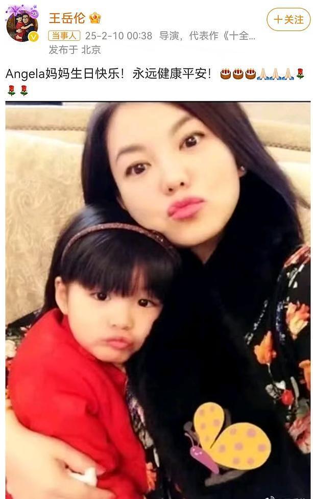 王诗龄16岁生日，李湘王岳伦同框为女儿庆生，生日宴尽显豪华（组图） - 23