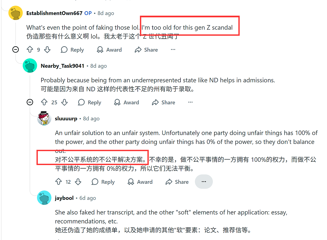 华人女孩假扮白人闯进耶鲁，是否打破藤校的公平神话？（组图） - 8
