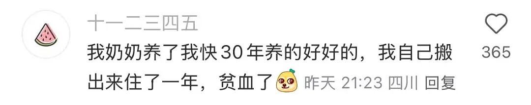 【爆笑】“花了5w装了送客风装修后......” 哈哈哈哈哈哈哈俺不中了(组图) - 17