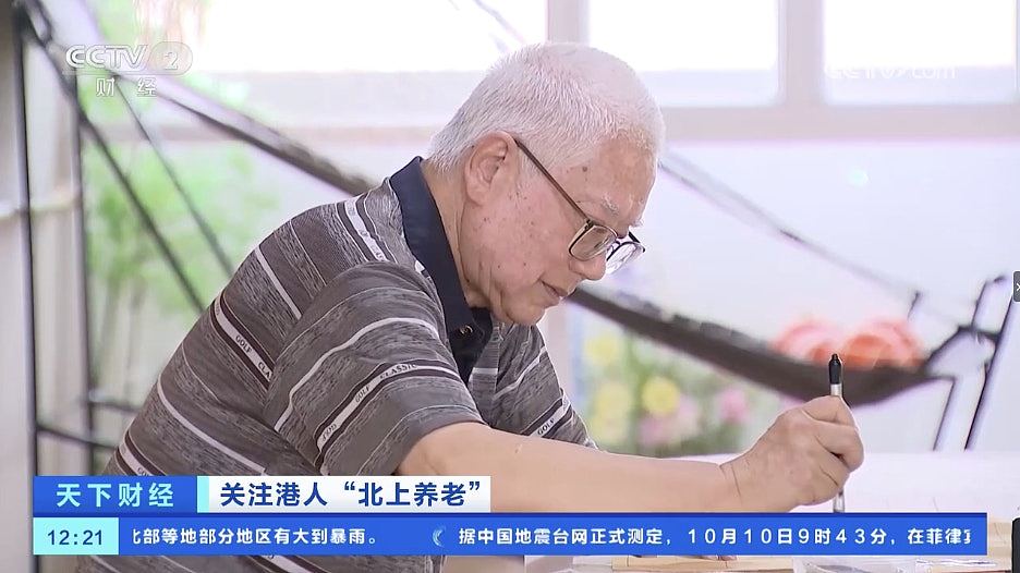 中国北上养老市场需求旺盛,近10万香港长者定居广东(组图) - 2