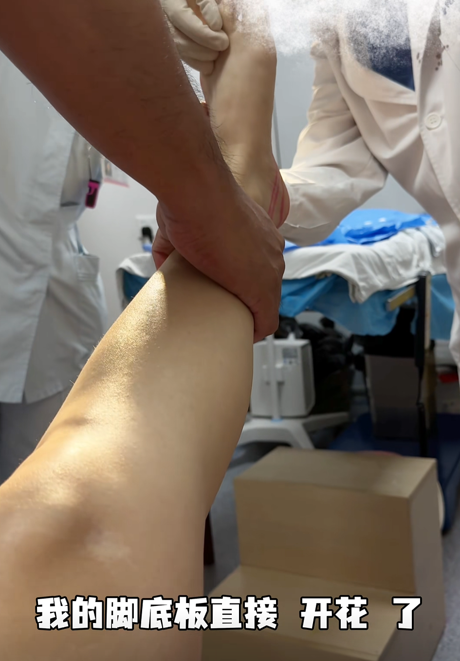 上海女子突然脚底喷血,紧急送医!这东西很多人在用,有人称“一个月瘦20斤”…(视频/组图) - 1