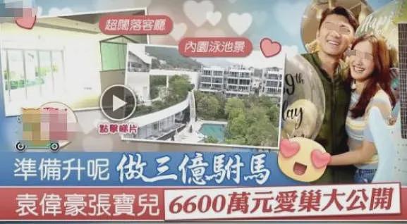 恭喜!TVB女星马上生仔,23年才生完一胎,老公被冷待靠富商岳父生活?(组图) - 21