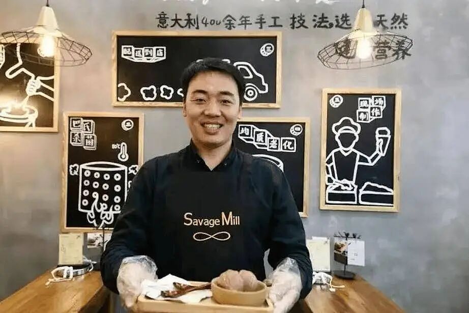 38块一支的冰淇淋，凭什么成了新晋顶流？（组图） - 6