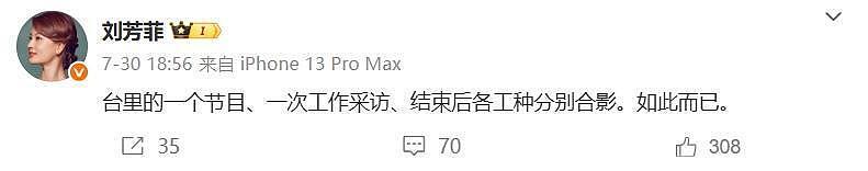 60岁释永信调查有进展！疑似私生女身份曝光，多位女明星曾因他发文澄清（组图） - 7