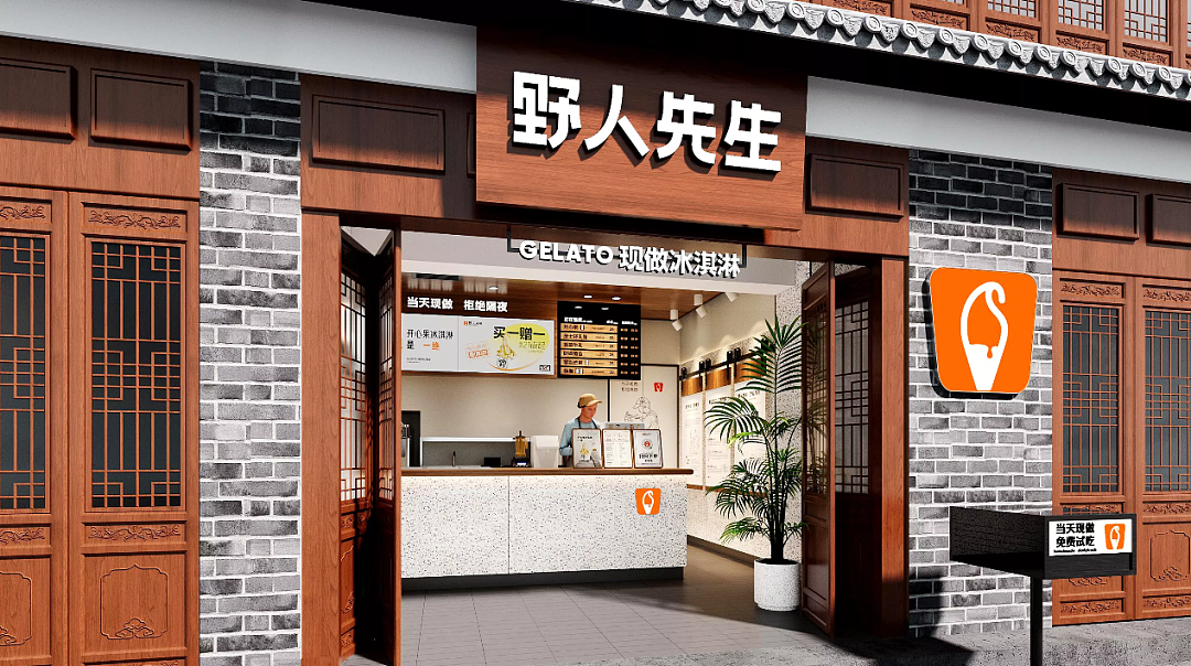 38块一支的冰淇淋，凭什么成了新晋顶流？（组图） - 13