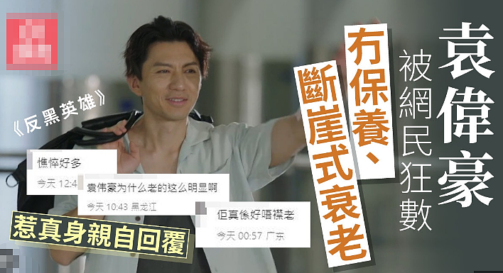 恭喜!TVB女星马上生仔,23年才生完一胎,老公被冷待靠富商岳父生活?(组图) - 27