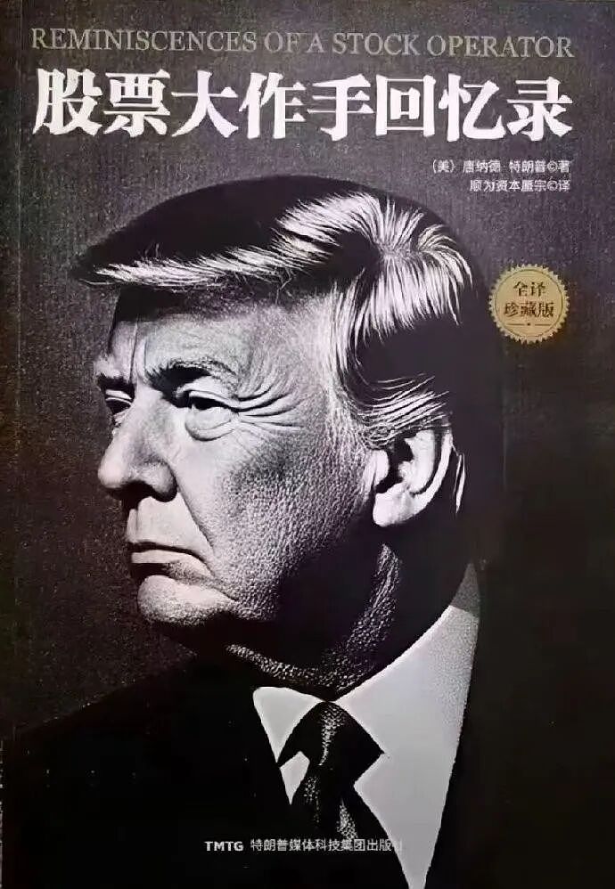 澳元遭血洗！癫王出手，惊心动魄（组图） - 1