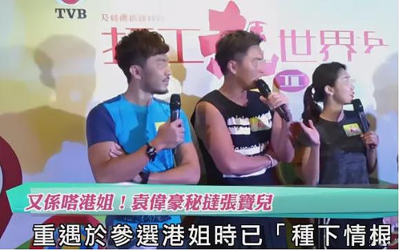 恭喜!TVB女星马上生仔,23年才生完一胎,老公被冷待靠富商岳父生活?(组图) - 18