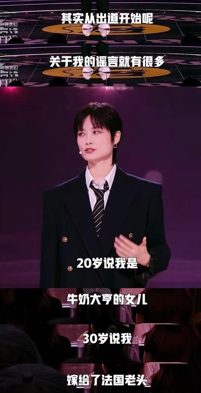 这次被央视“点名”的李宇春，暴露真实处境，原来何洁真没说错（组图） - 2