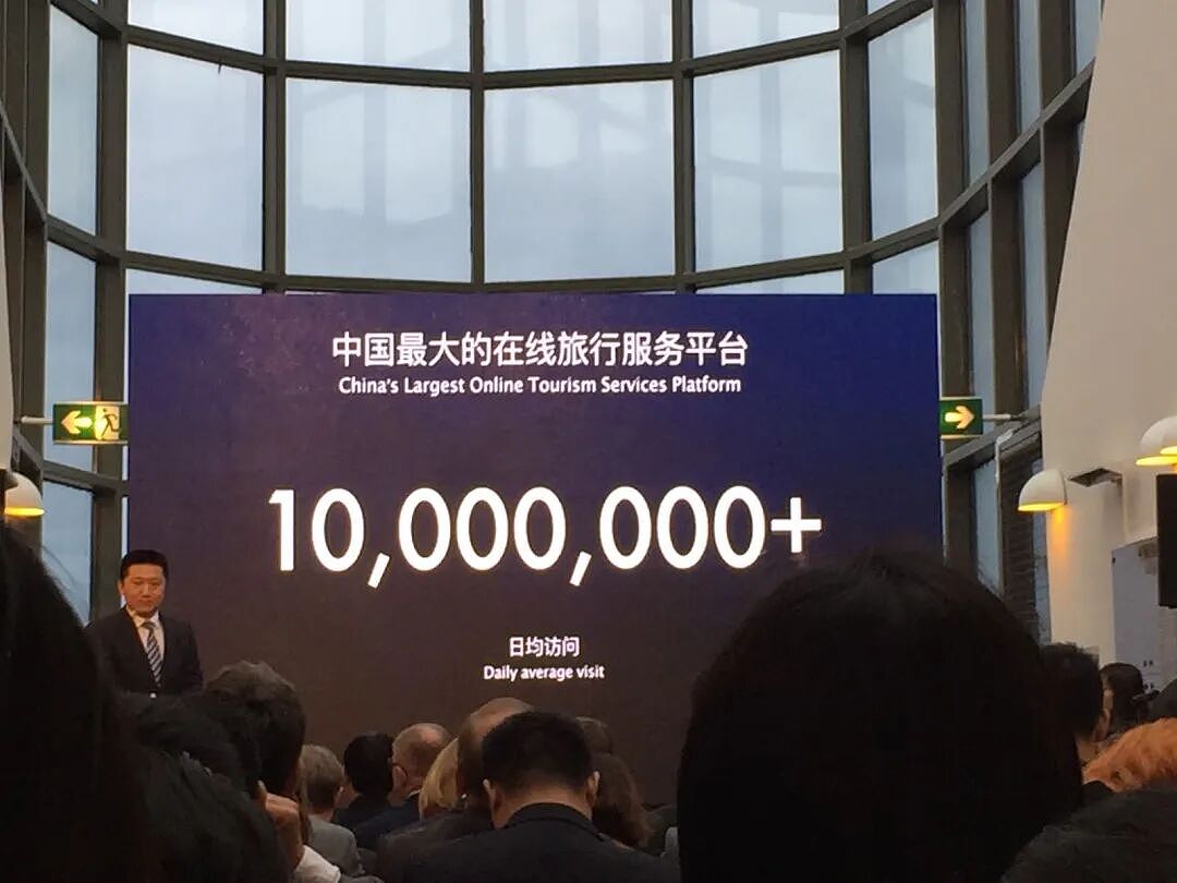 8.8亿人次穷游，却捧红一个阿里“富二代”（组图） - 8