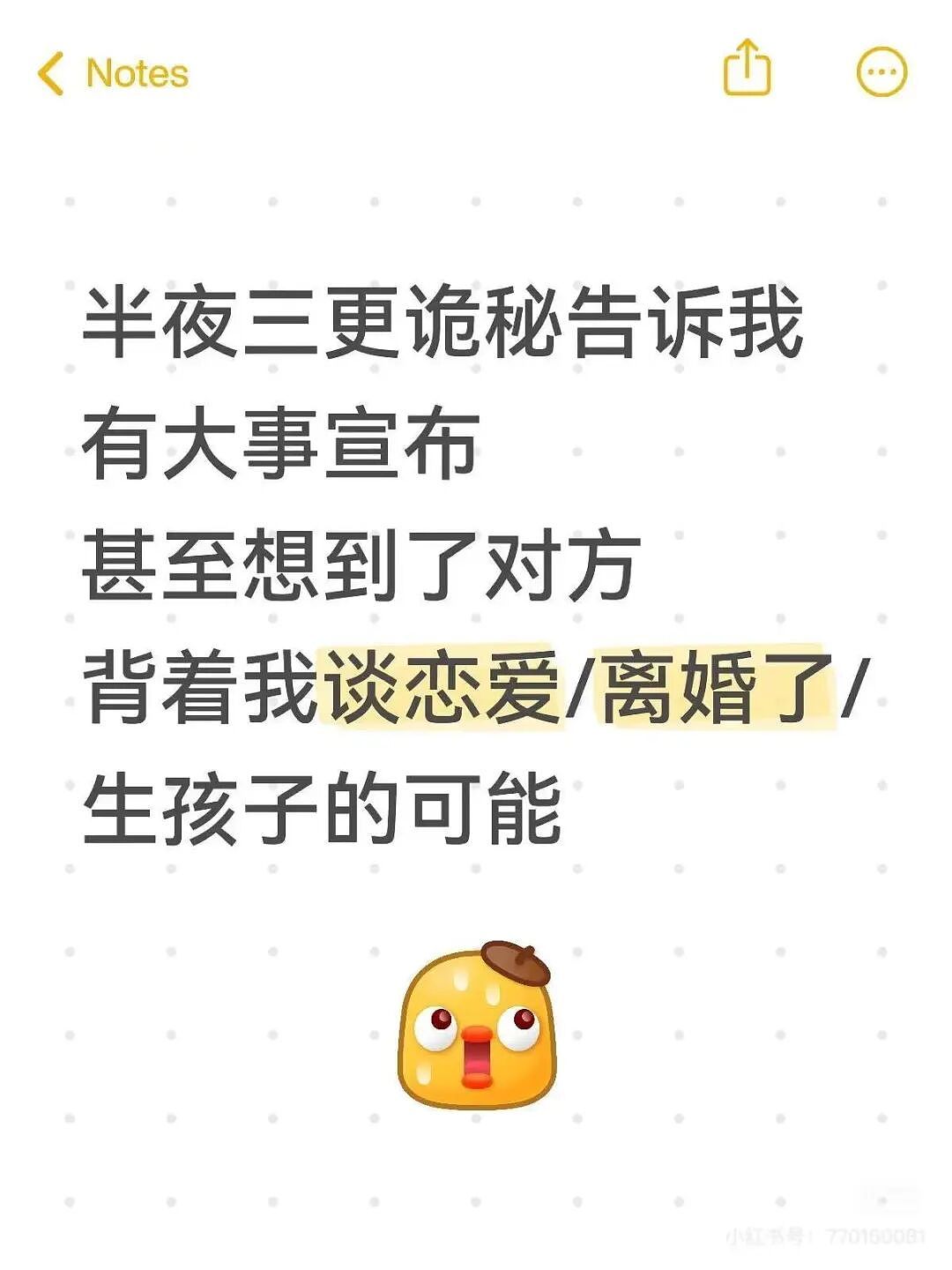 【爆笑】“把妈妈送去老年大学是种什么体验…?”哈哈哈老一辈也是吃上了时代黑利(组图) - 24
