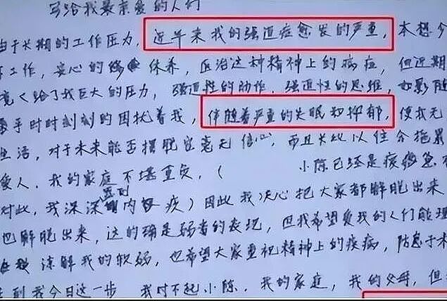 纵身一跃，神秘富豪！妻子继承70亿后，如今以330亿身价雄霸上海（组图） - 3